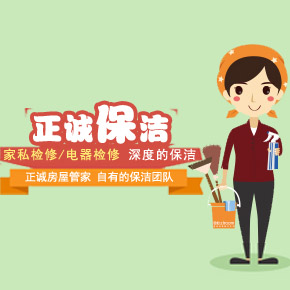 聯系自如客服
